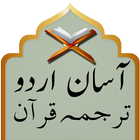 Asan Urdu Tarjuma Quran icône