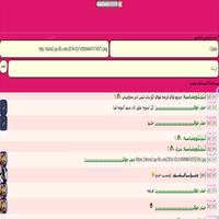 دردشة رومانسيات بنات العرب screenshot 3