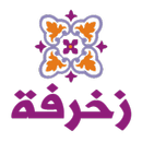 زخرفة النصوص العربية aplikacja