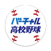 バーチャル高校野球 for Android TV APK