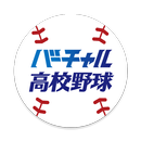 バーチャル高校野球 for Android TV APK