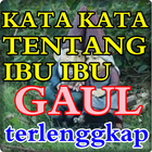 Asal Usul Bahasa Gaul Zaman Jadul Dan Istilahnya আইকন