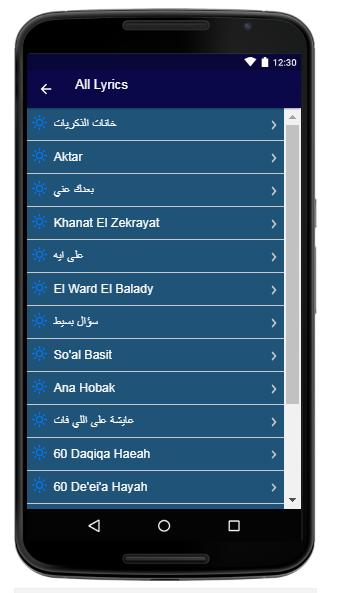 TÉLÉCHARGER MUSIC ASALA AKTAR ASALA TÉLÉCHARGER AKTAR MUSIC