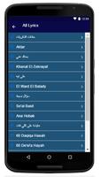 Asala Nasri - Song And Lyrics screenshot 3