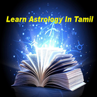 Learn Astrology In Tamil icône