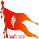Asati Samaj APK