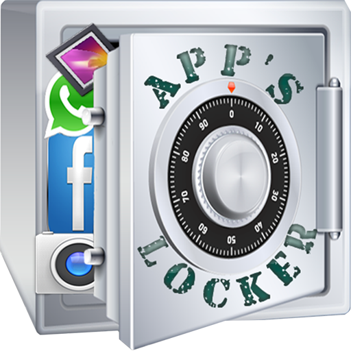 應用程序鎖定臨