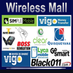 Wireless Mall