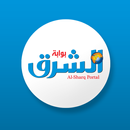 Al-sharq aplikacja