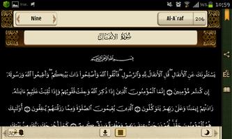 Holy Quran imagem de tela 2