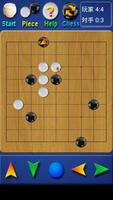 经典围棋 imagem de tela 3