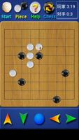 经典围棋 imagem de tela 1