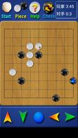 经典围棋 imagem de tela 2