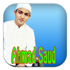 Qur'an Audio - Ahmad Saud أيقونة