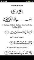 Qur'an Audio - Ahmad Saud capture d'écran 2