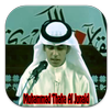 Surat Al Waqiah Lengkap APK