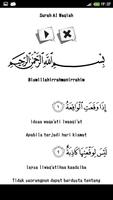 Surat Al Waqiah Lengkap capture d'écran 3