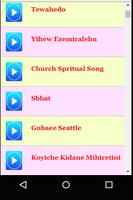 Tewahedo Orthodox Mezmur Songs تصوير الشاشة 1