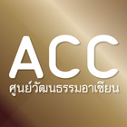 Asean Cultural Center ikon
