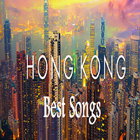 Hong Kong Best Songs أيقونة