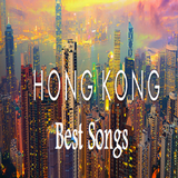 Hong Kong Best Songs icon