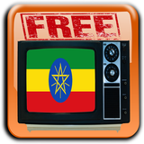 قناة اثيوبية