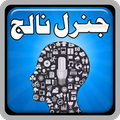 ”4 pics 1 word