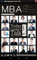 MBA Magazine capture d'écran 1