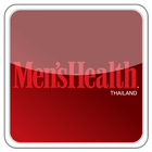 Men's Health Thailand icono