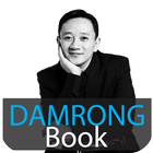 DAMRONG BOOK أيقونة