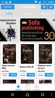 Sofa publishing E-Books Store imagem de tela 1