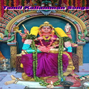 Tamil Kaliamman Songs APK