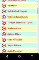 Tamil Kaliamman Songs capture d'écran 1