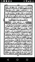 Quran - القرآن captura de pantalla 3