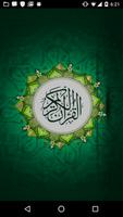 16 Lines Quran Affiche