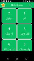 16 Lines Quran screenshot 1