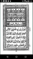 برنامه‌نما 16 Lines Quran عکس از صفحه