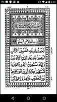 Quran - القرآن captura de pantalla 2