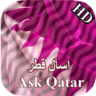 اسأل قطر- Ask Qatar simgesi