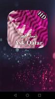اسأل قطر- Ask Qatar Affiche