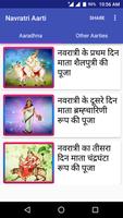 Navratri Devi Aarti MP3 Bhajan bài đăng
