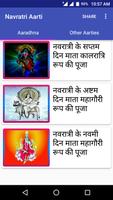 Navratri Devi Aarti MP3 Bhajan ảnh chụp màn hình 2