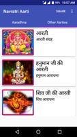 Navratri Devi Aarti MP3 Bhajan capture d'écran 3
