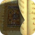 Ask to Quran