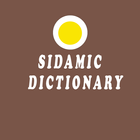 Askual Sidama Dictionary icône