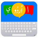 Smart urdu keyboard: Easy to use APK