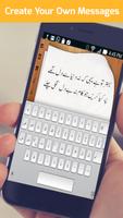 Poster Smart urdu keyboard: Easy to use