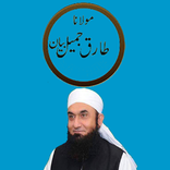 Tariq Jameel Bayaans