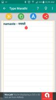 Type Marathi Offline, All In 1 스크린샷 1