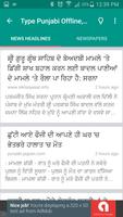 Type Punjabi Offline, All in 1 screenshot 3